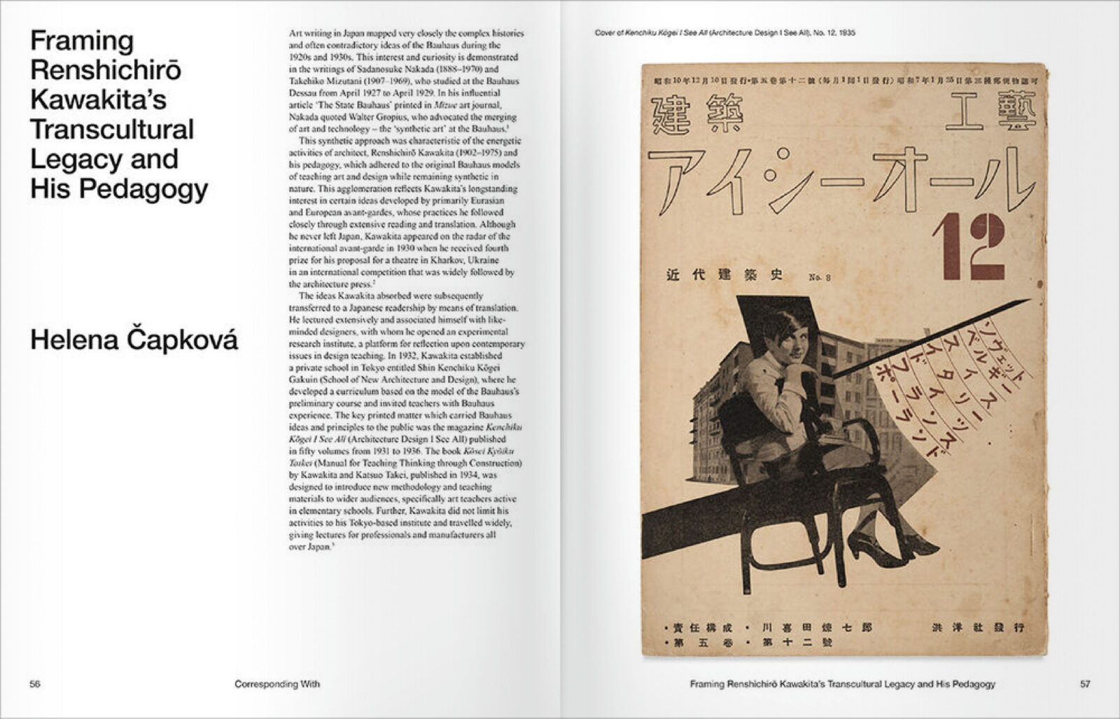 9780500021934 S56 57