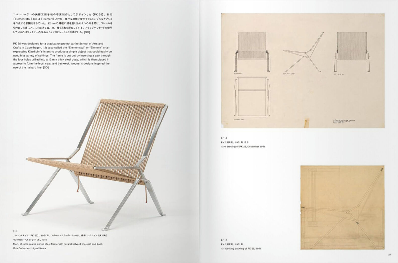 9784861529610 S26 27