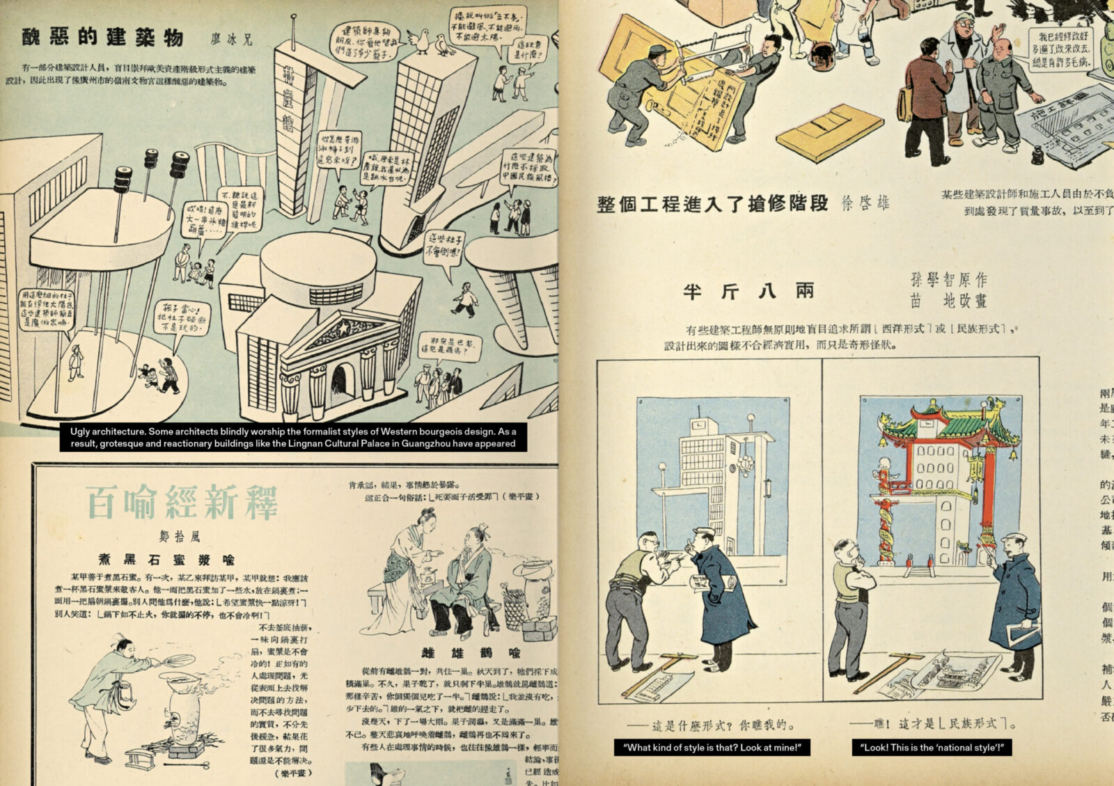 M Books Cca How Modern S250 251