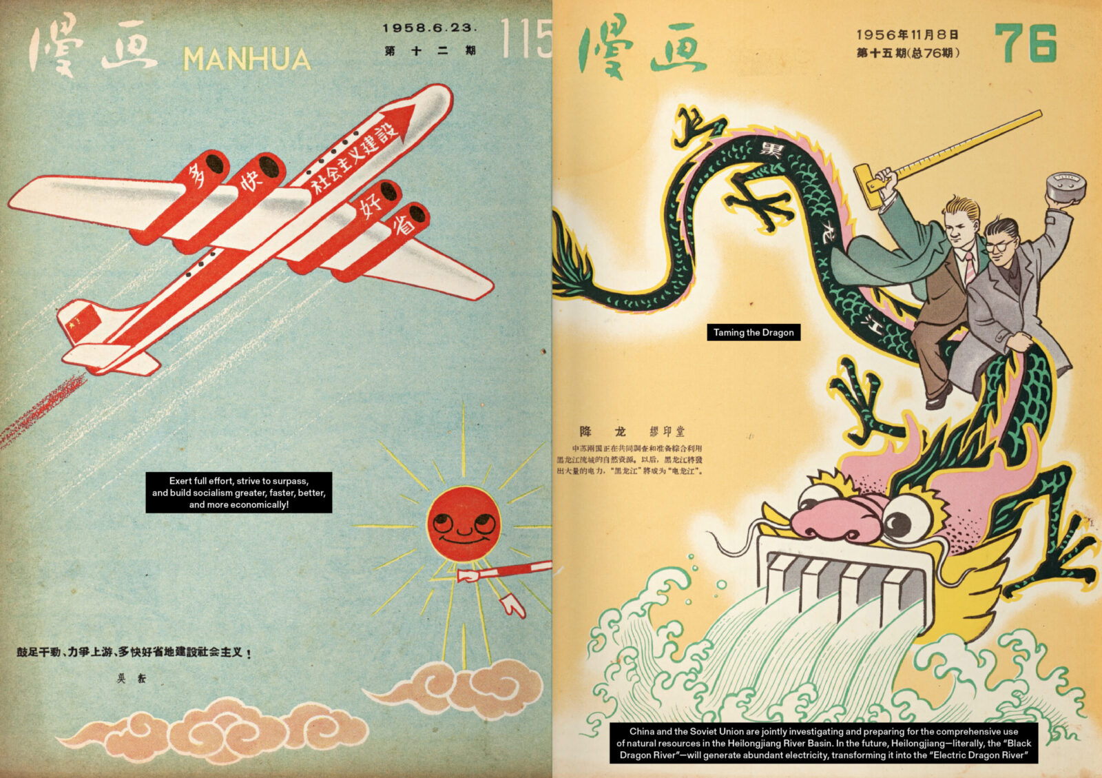 M Books Cca How Modern S96 97