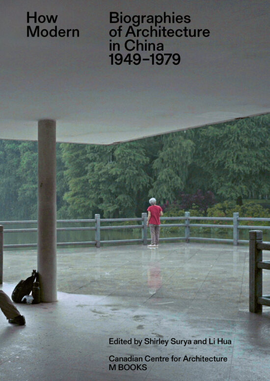 M Books How Modern Cover