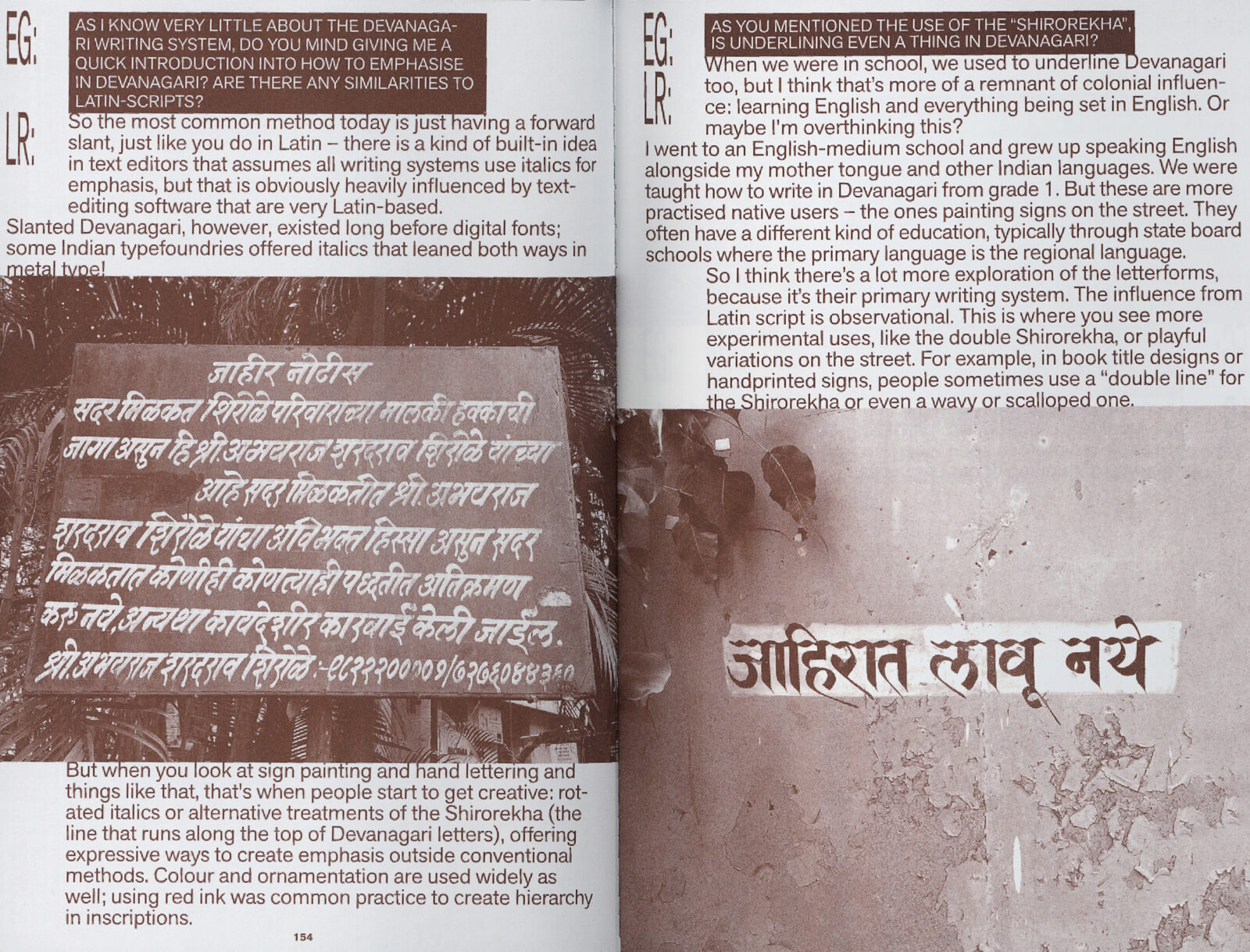 Tomarkistomean S154 155